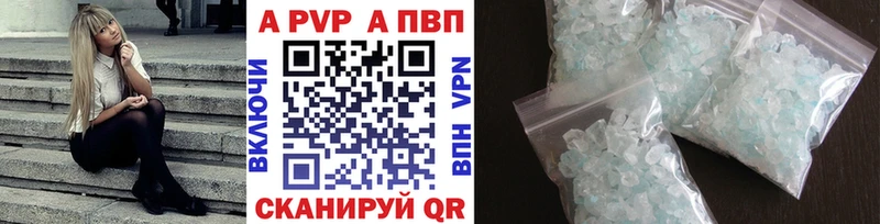 APVP мука Адыгейск
