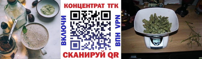 магазин продажи   Адыгейск  Печенье с ТГК марихуана 