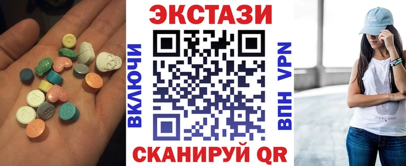 ЭКСТАЗИ 250 мг  Адыгейск 
