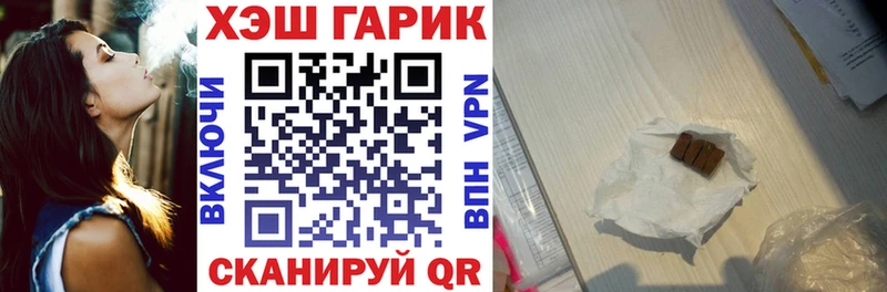 ГАШИШ Изолятор  Адыгейск 
