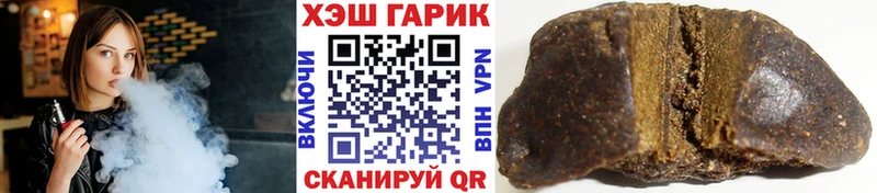 ГАШИШ гашик Адыгейск