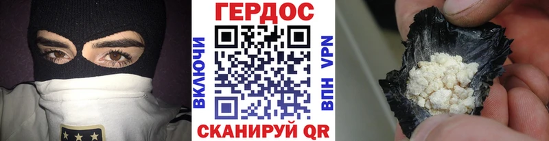 Героин Афган ссылка на мегу ТОР Адыгейск