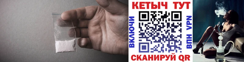 купить   Адыгейск  Кетамин VHQ 