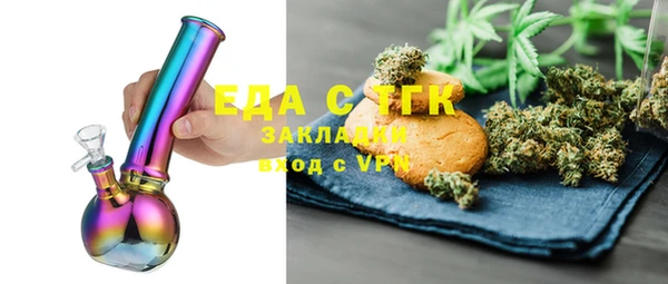альфа пвп VHQ Абаза