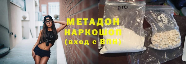мдма Абдулино