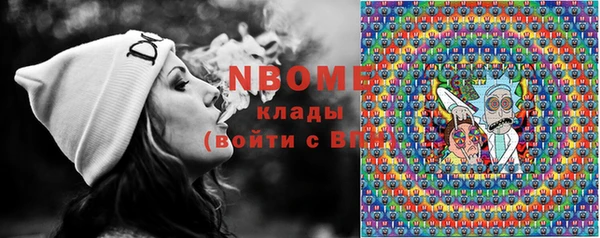 альфа пвп VHQ Абаза