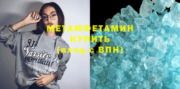 альфа пвп VHQ Абаза