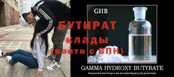 альфа пвп VHQ Абаза