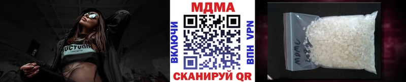 MDMA VHQ  как найти закладки  Адыгейск 