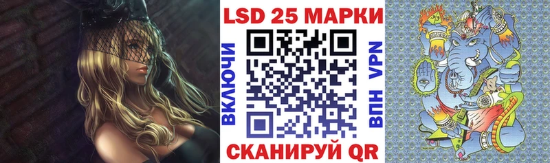 Марки 25I-NBOMe 1,5мг  Адыгейск 